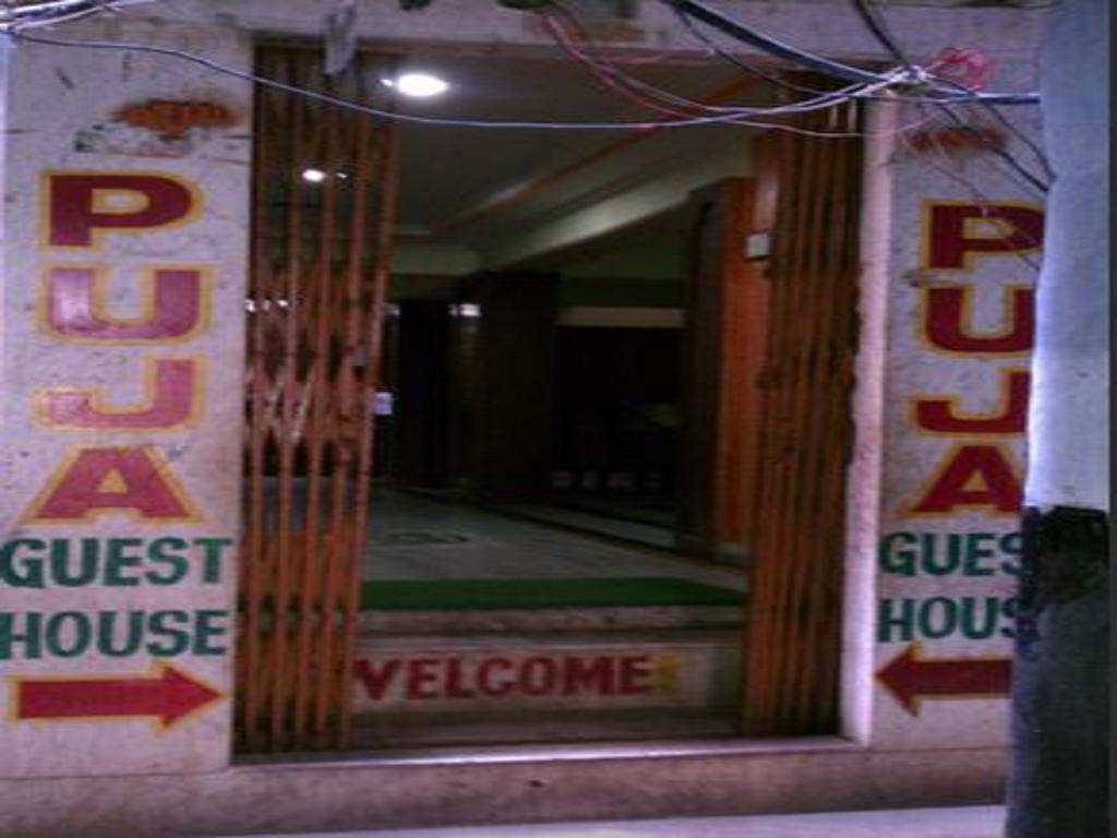Puja Guest House Варанасі Екстер'єр фото